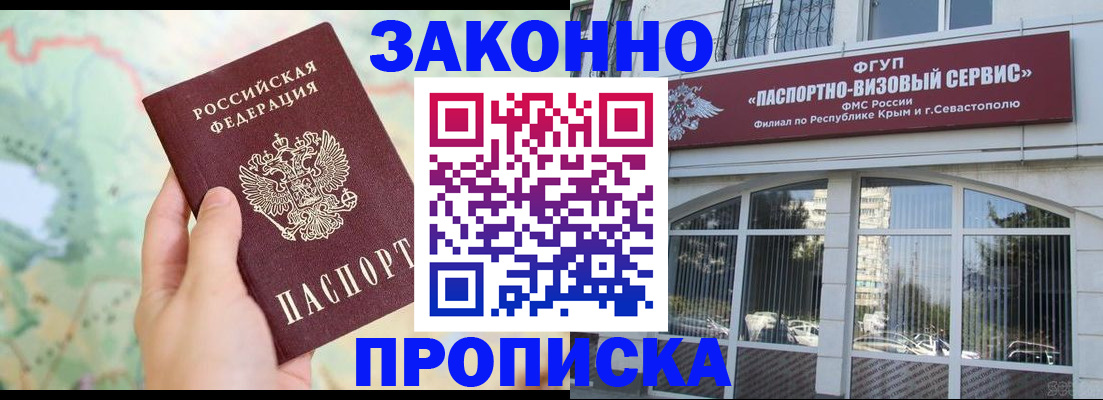 форма 3 в Белёве